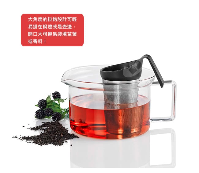 德國AdHoc 香料茶葉過濾器 濾茶器 泡茶 品茗專用 下午茶 休閒聚會 不鏽鋼 好生活