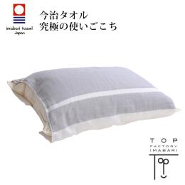 95折｜日本 TOP FACTORY 今治四層紗枕套-灰色