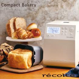 日本recolte 麗克特 Compact Bakery 製麵包機-奶油白