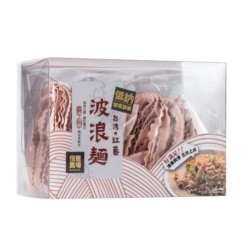 信豐農場 台灣紅藜波浪麵 300g / 盒（2 盒入）