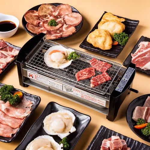 胡同燒肉 好食燒肉 10 品組（海鮮多）+ 屋台橫丁日式電烤爐乙台 / 組