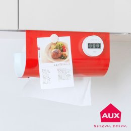 超好用廚房小物9折｜日本 AUX  重複貼櫥櫃捲筒紙巾架 (紅色)