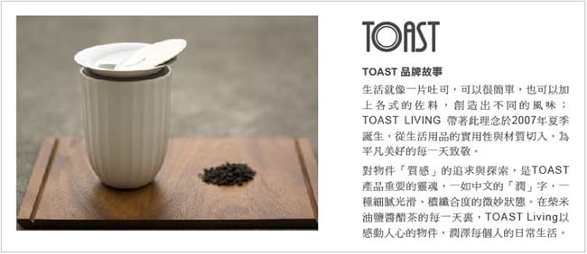 TOAST H.A.N.D 馬克杯300ml(共三色) 飲料杯 茶杯 水杯 辦公杯 情侶杯 咖啡杯飲料 果汁 牛奶好生活