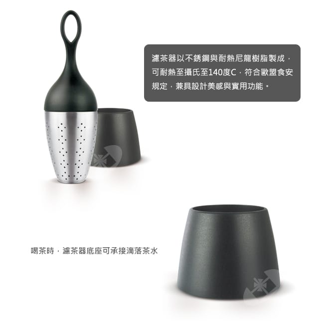 德國AdHoc 壺用漂浮濾茶器 泡茶 品茗配件 茶器 午茶時光 休閒聚餐不鏽鋼 好生活