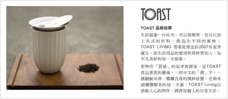 TOAST MU 雙層杯180 ml (白)