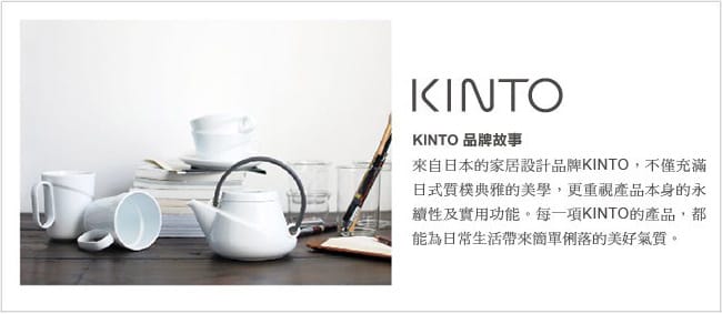 KINTO Ridge 杯盤組220ml 咖啡杯盤組 下午茶 聚餐 品茗杯具 瓷 日系簡約風 好生活