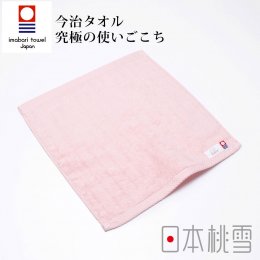 毛巾換季85折｜日本桃雪 今治超長棉方巾-粉紅色