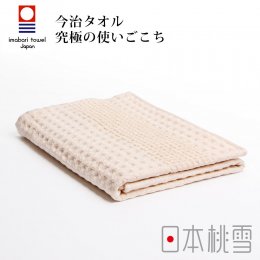 毛巾換季85折｜日本桃雪 今治鬆餅浴巾-蜂蜜鬆餅