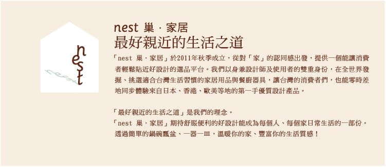 KINTO SCS 手沖咖啡壺組-濾紙型600ml 下午茶 咖啡時光 咖啡壺 玻璃壺 日式精品 好生活