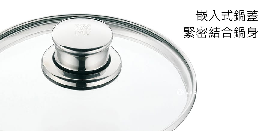 德國WMF 玻璃鍋蓋 16cm 原廠公司貨