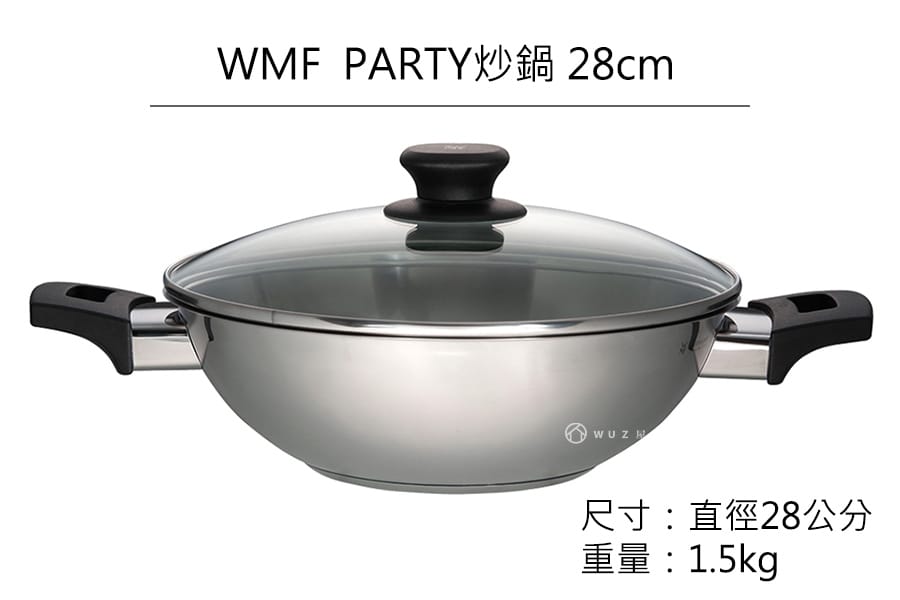 德國WMF 獨家雙鍋組(萬用炒鍋28cm+煎鍋24cm) 原廠公司貨