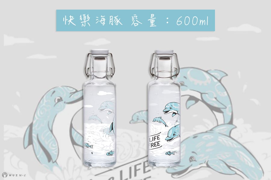 德國 Soulbottles 靈魂玻璃水瓶600ml-快樂海豚