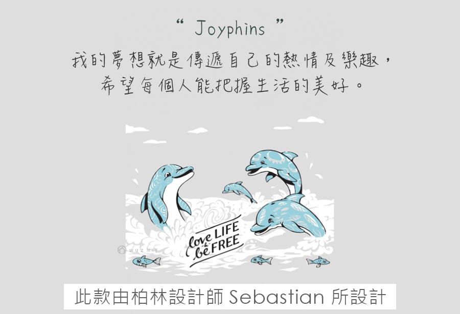 德國 Soulbottles 靈魂玻璃水瓶600ml-快樂海豚