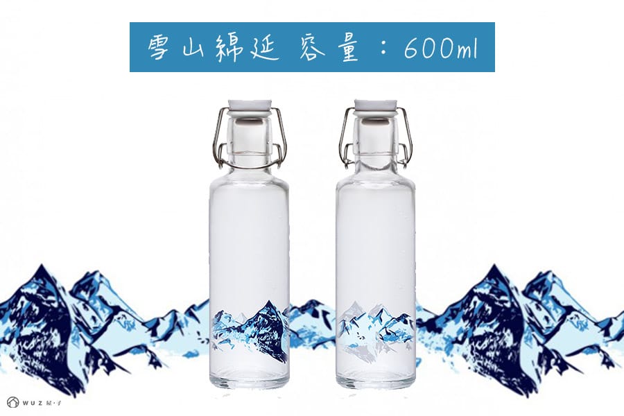 德國 Soulbottles 靈魂玻璃水瓶600ml-雪山綿延