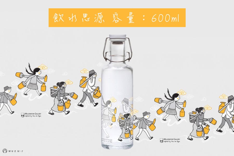 德國 Soulbottles 靈魂玻璃水瓶600ml-飲水思源