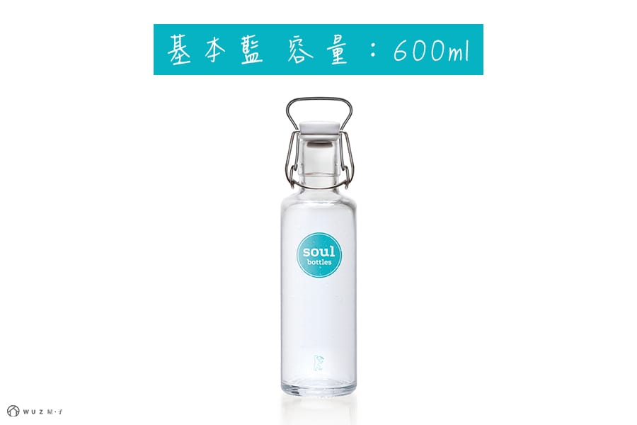 德國 Soulbottles 靈魂玻璃水瓶600ml-基本藍