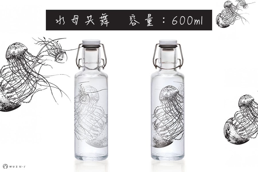 德國 Soulbottles 靈魂玻璃水瓶600ml-水母共舞