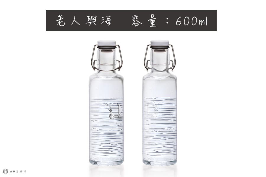 德國 Soulbottles 靈魂玻璃水瓶600ml-老人與海