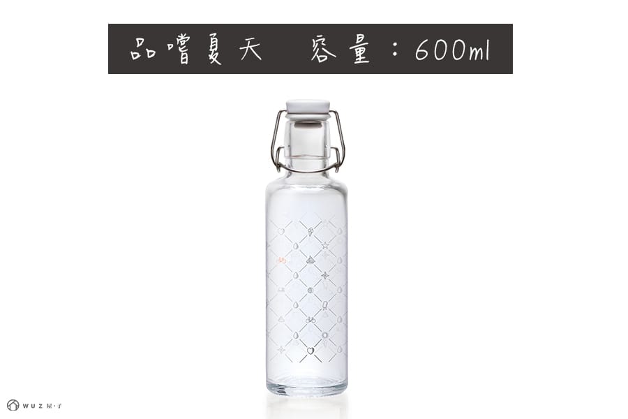 德國 Soulbottles 靈魂玻璃水瓶600ml-品嚐夏天