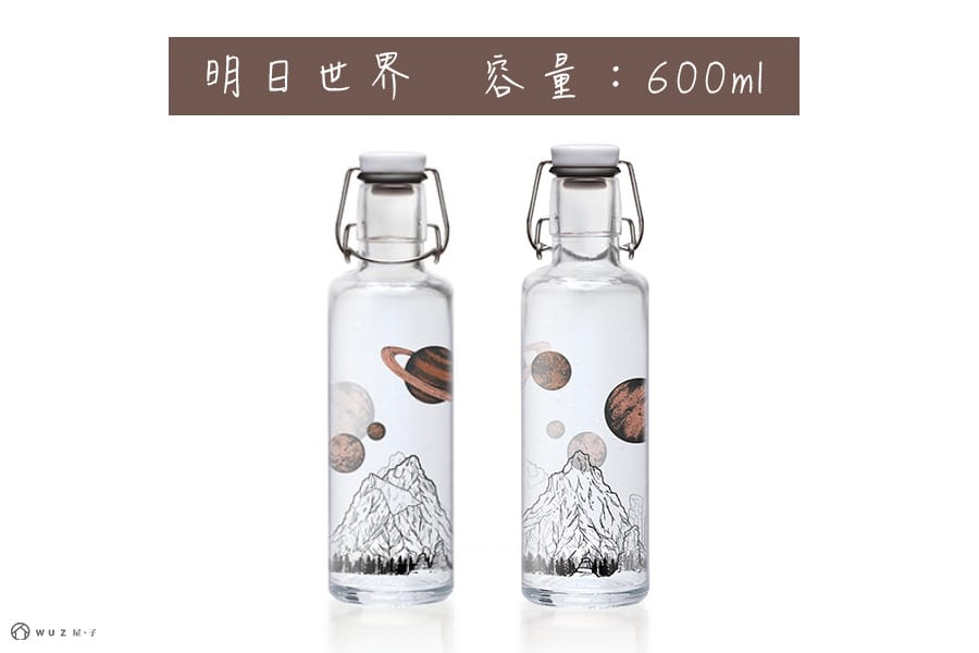 德國 Soulbottles 靈魂玻璃水瓶600ml-明日世界