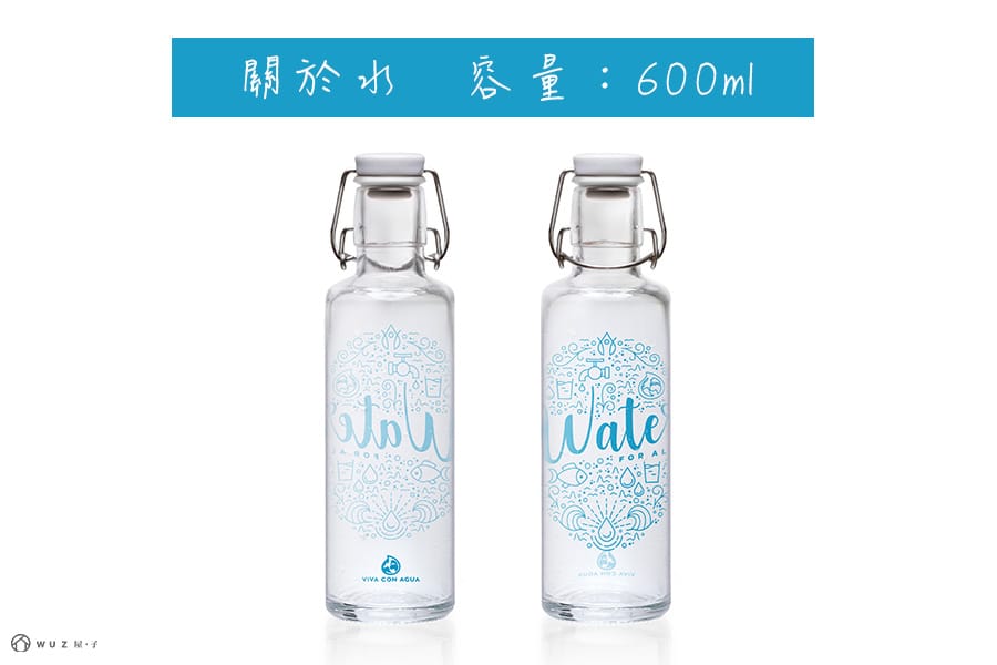 德國 Soulbottles 靈魂玻璃水瓶600ml-關於水