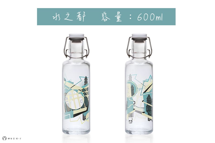 德國 Soulbottles 靈魂玻璃水瓶600ml-水之都