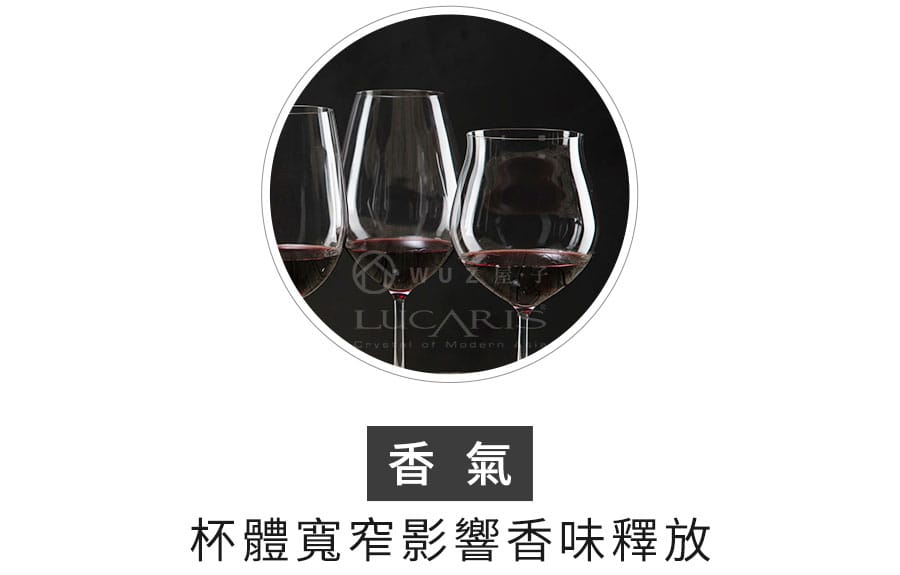 泰國LUCARIS 曼谷波爾多無鉛水晶紅酒杯-2入組 水晶杯 無鉛玻璃 禮盒 聚會