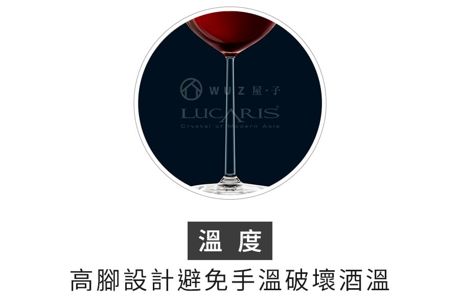 泰國LUCARIS 曼谷波爾多無鉛水晶紅酒杯-2入組 水晶杯 無鉛玻璃 禮盒 聚會