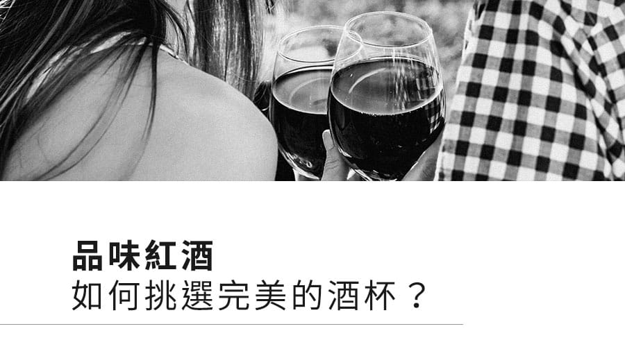 泰國LUCARIS 香港無鉛水晶威士忌酒杯-2入組 玻璃杯 品酒 禮盒 聚會 好生活