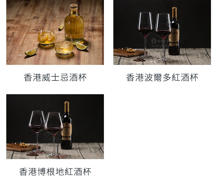 泰國LUCARIS 香港無鉛水晶威士忌酒杯-2入組 玻璃杯 品酒 禮盒 聚會 好生活