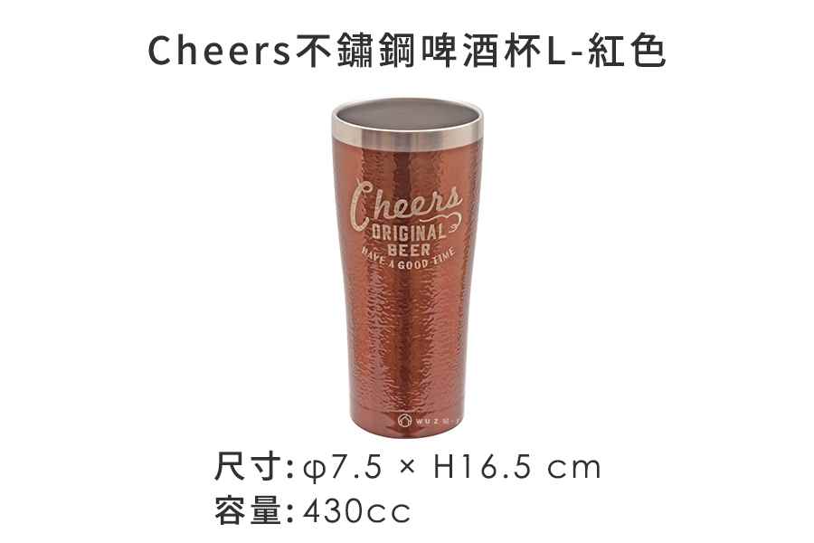 2色│日本BISQUE Cheers不鏽鋼啤酒杯L