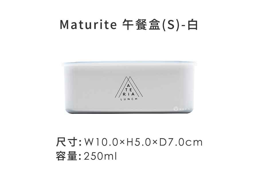 3色│日本BISQUE Maturite 午餐盒(S)