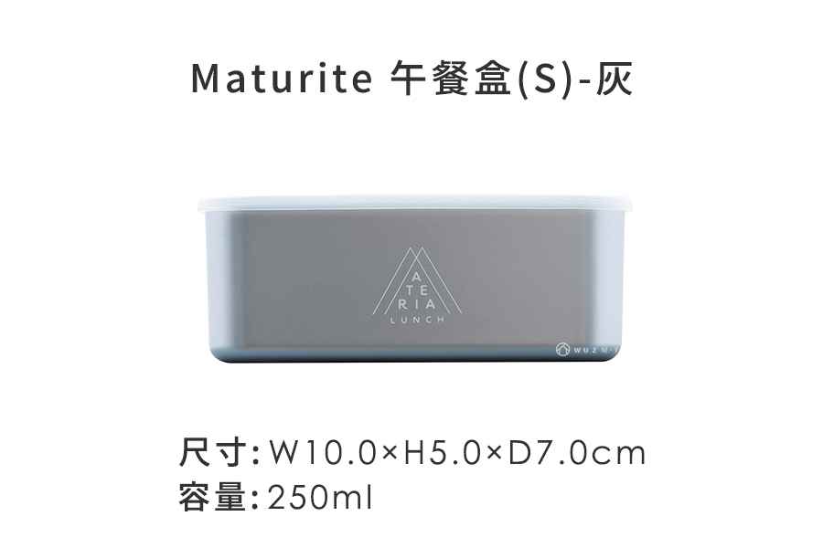 3色│日本BISQUE Maturite 午餐盒(S)