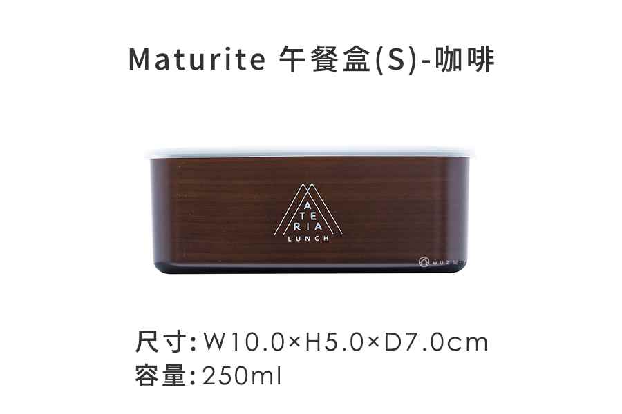 3色│日本BISQUE Maturite 午餐盒(S)