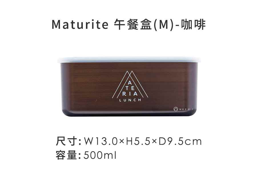 3色│日本BISQUE Maturite 午餐盒(M)