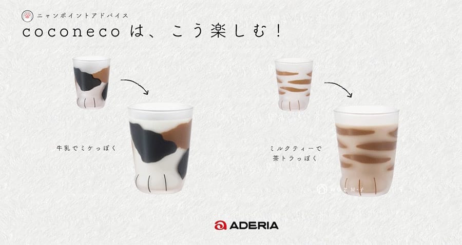 日本ADERIA 可愛貓掌肉球玻璃杯300ml-虎斑