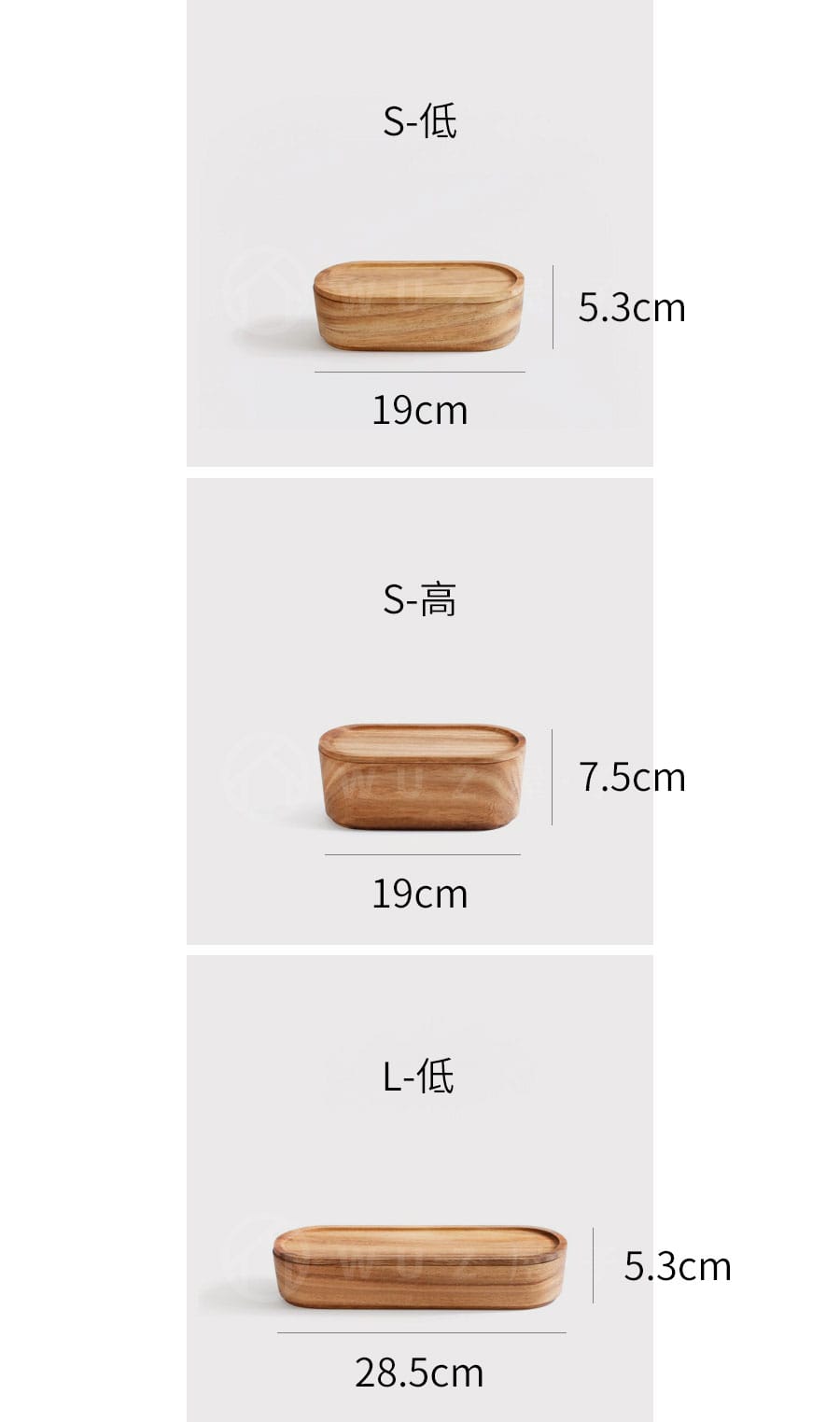 CHABATREE 餐具儲存盒L-低