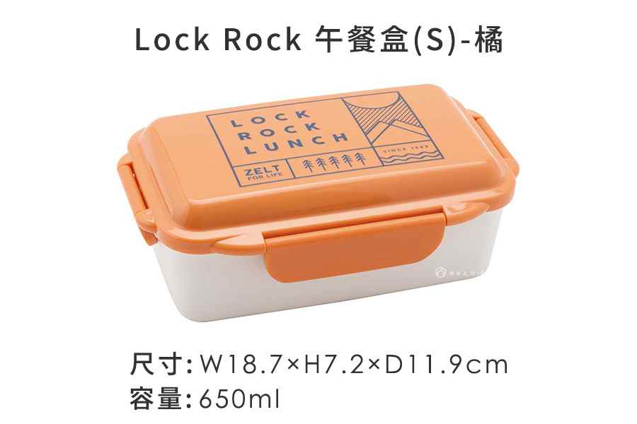 3色│日本BISQUE Lock Rock 午餐盒(S)