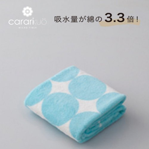 日本CB Japan 泡泡糖 幾何系列超細纖維3倍吸水毛巾 天空藍