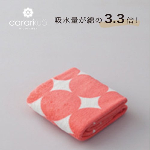 日本CB Japan 泡泡糖 幾何系列超細纖維3倍吸水毛巾 櫻桃粉