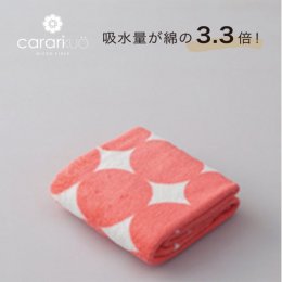 85折｜日本CB Japan 泡泡糖 幾何系列超細纖維3倍吸水毛巾 櫻桃粉