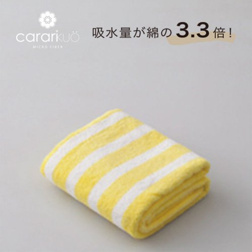 日本CB Japan 泡泡糖 幾何系列超細纖維3倍吸水毛巾 天鵝黃