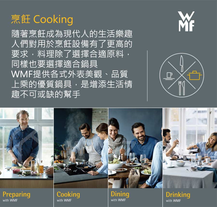 【福利品】德國WMF Class Line 刀具六件套組加刀座