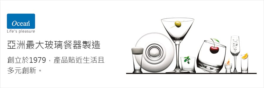 Ocean Unity雙指玻璃杯360cc