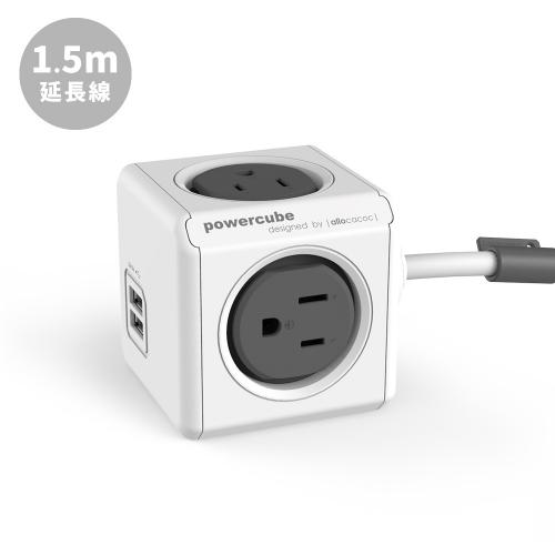 荷蘭PowerCube 擴充插座-USB兩用延長線1.5m