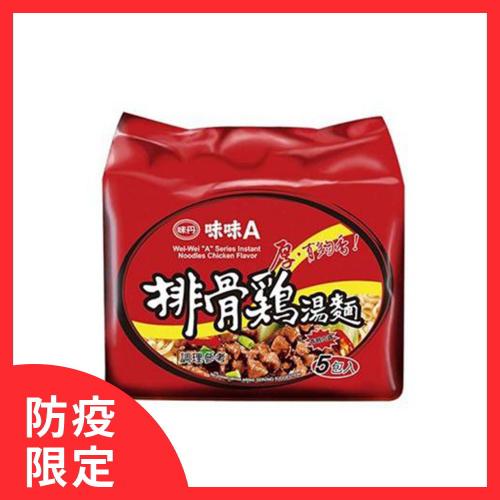 味味A 排骨雞湯麵-3袋(15包)[食品加購]