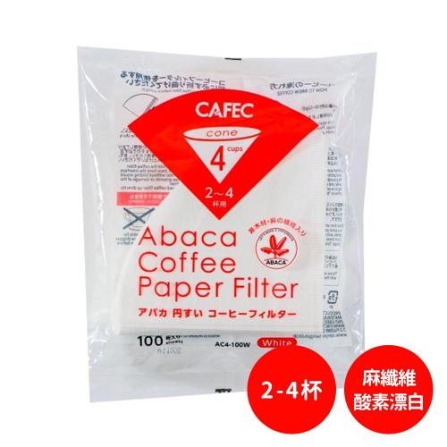 日本CAFEC 麻纖維酸素白色濾紙100張-2-4杯