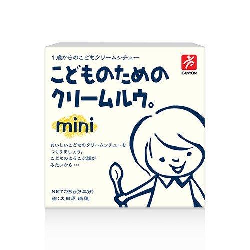 日本CANYON 兒童咖哩塊 mini-奶油咖哩75g/盒[食品加購]