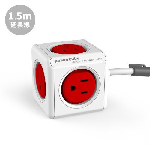 荷蘭PowerCube 擴充插座-延長線1.5m[日用雜貨加購]