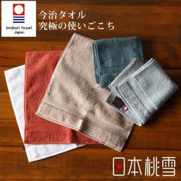 毛巾換季85折｜日本桃雪 今治匹馬棉方巾(六色可選)